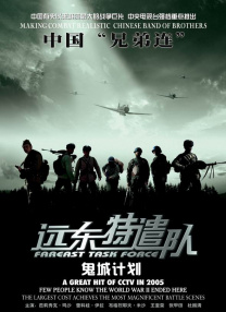 国产做受91
